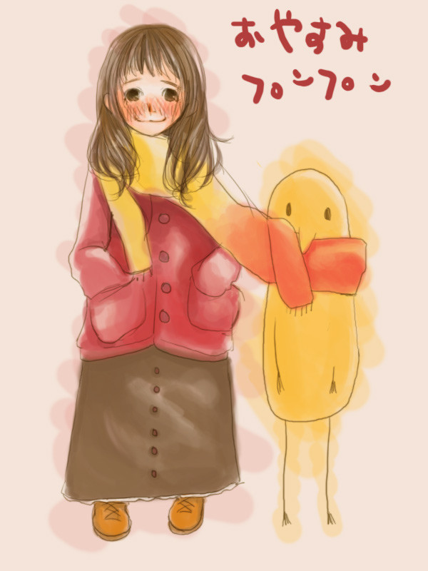 愛子ちゃんとプンプン