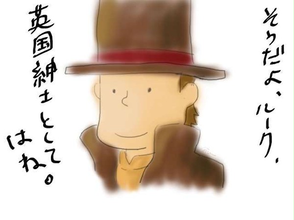 ハマってます