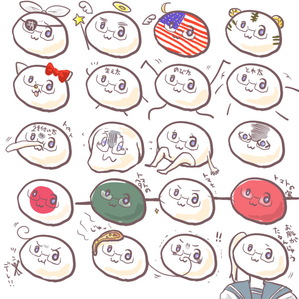 もちもちもちもちもｔ
