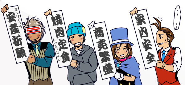 書初め