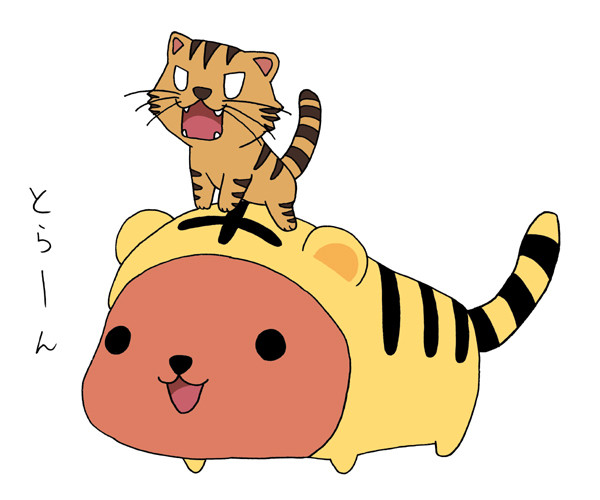 とら～ん（・ω・）