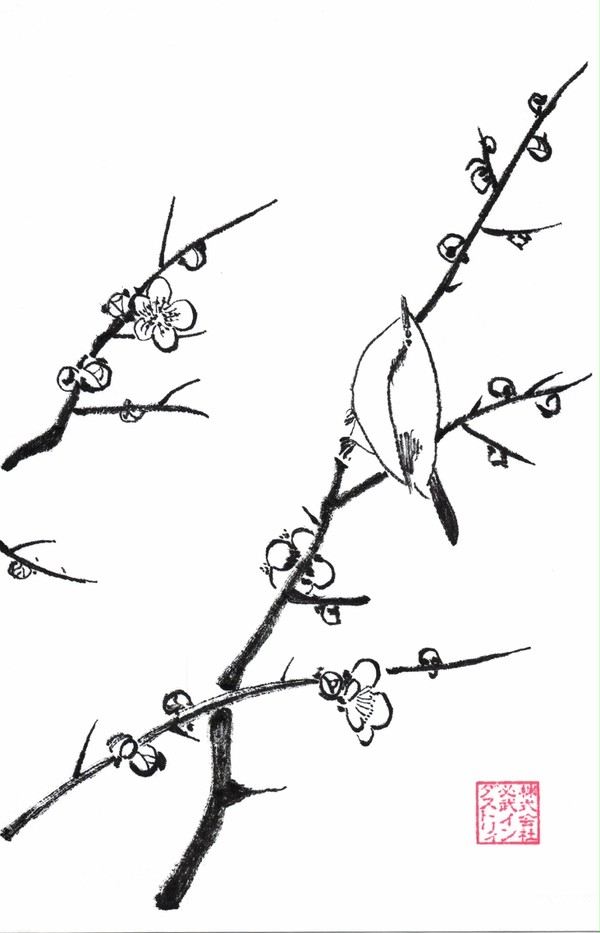 墨絵8