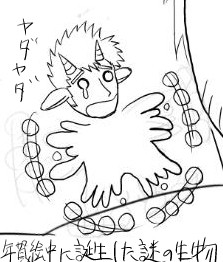 ヤダヤダ