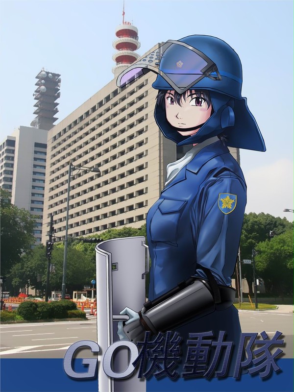 GO 機動隊!!