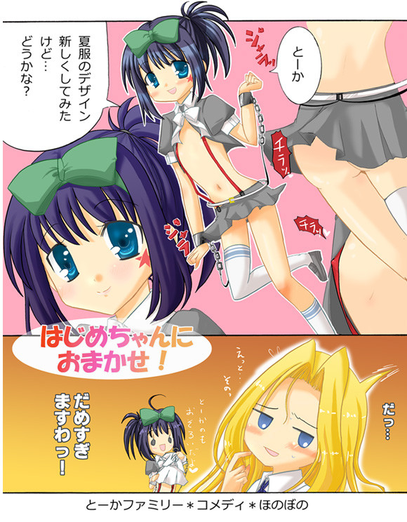 コミトレ新刊