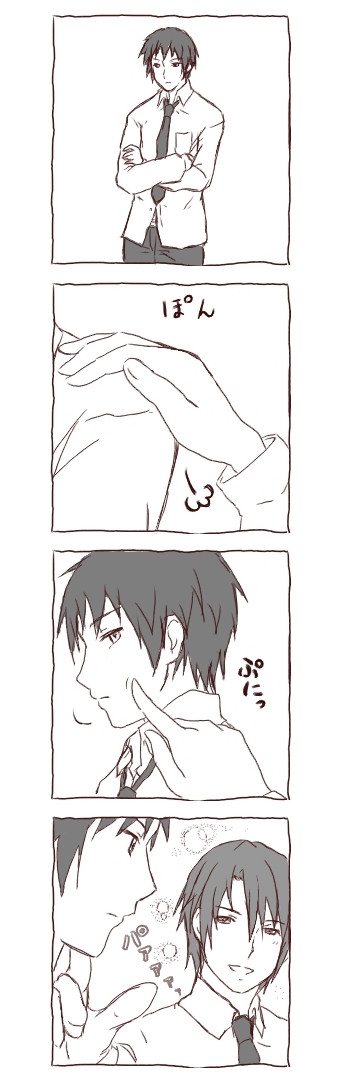 パァァァ・・・