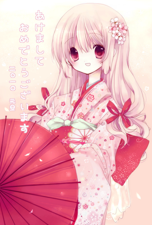 あけましておめでとうございます