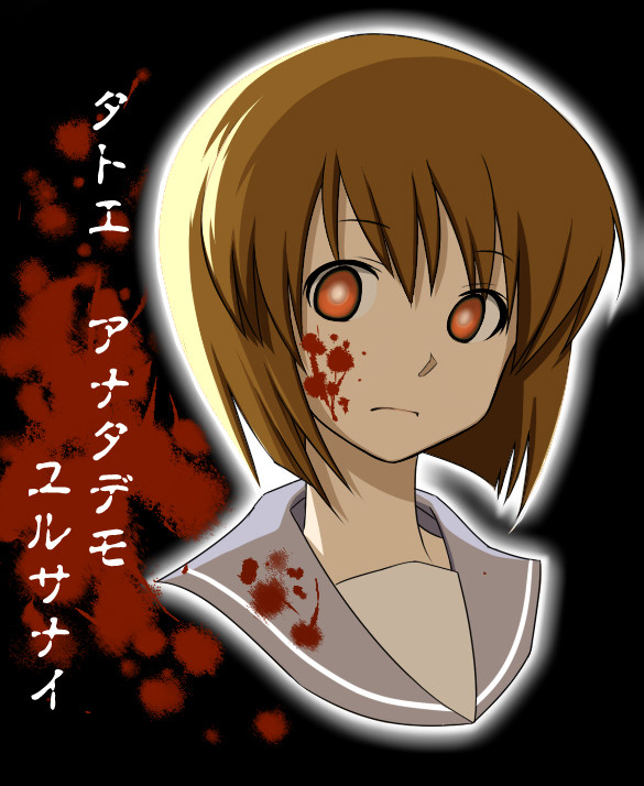 いつの間にかインフェルノ