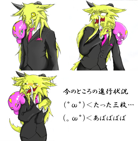 進行状況報告みたいなもの