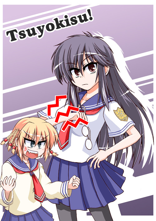つよきすゲスト絵