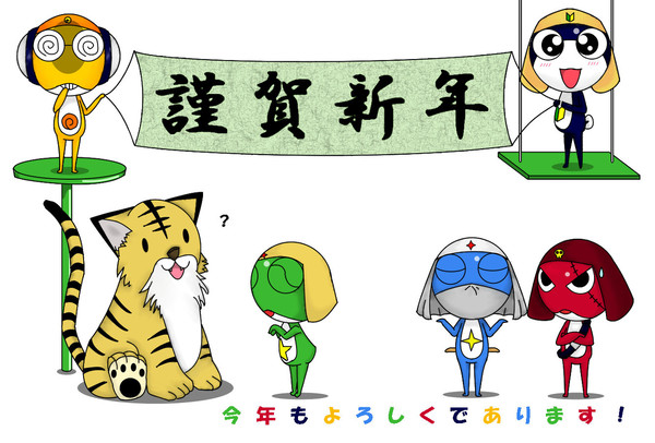 今年の年賀状