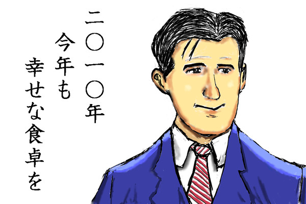 ごろーちゃん