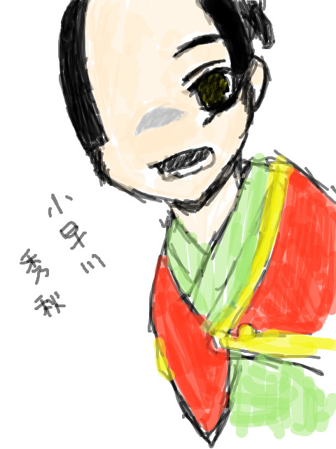 小早川秀秋。