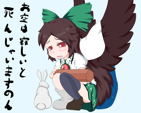 死んじゃいますのん。