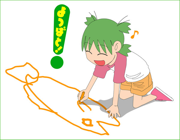 よつばと！漫画表紙