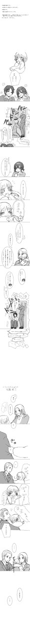 【ヘタリア腐】欧/州/連/合その２【独仏捏造】