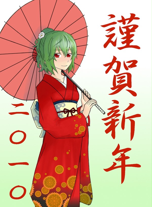 あけましておめでとうございます