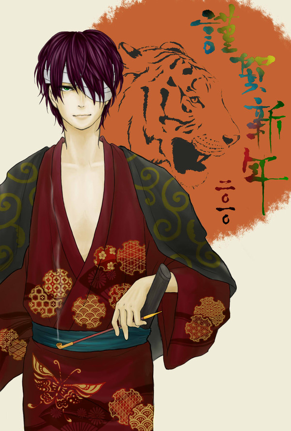 2010謹賀新年