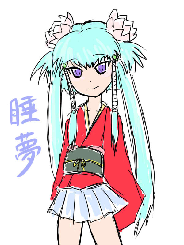 睡夢ラフ