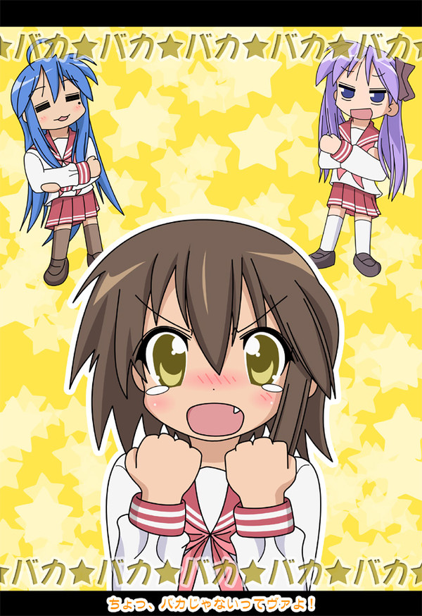 ぽんてぎ！にぃてんご表紙