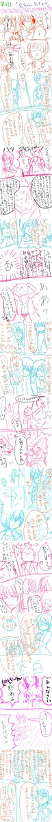 アイスさんと！３話「兄ちゃん乳をもぐ」