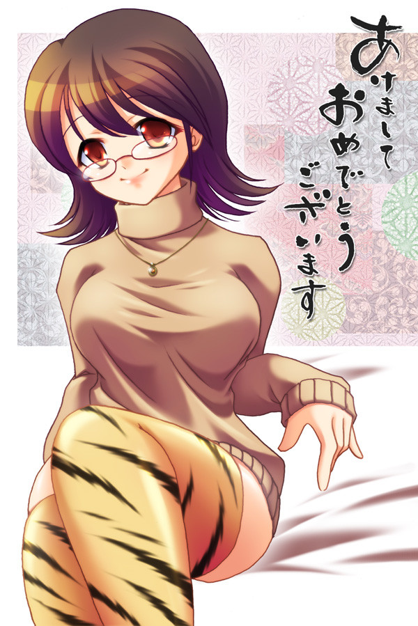 2010年お年賀イラスト