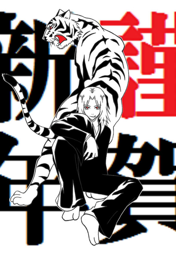 年賀絵:一般用
