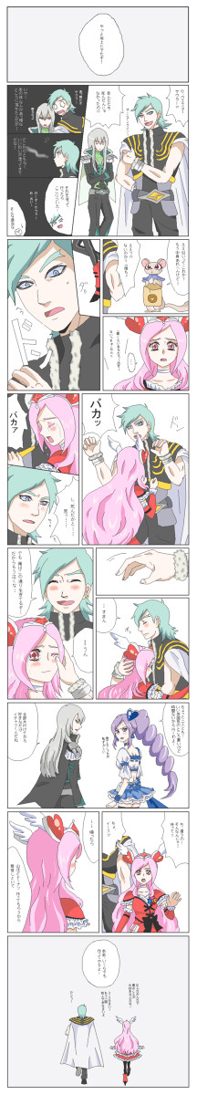 【西東】生存祈願妄想漫画