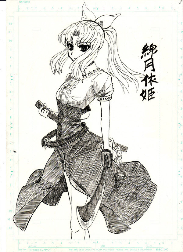 綿月依姫
