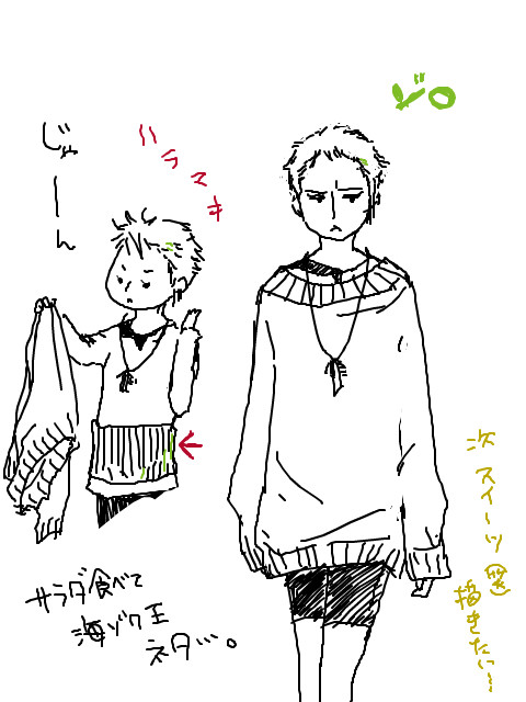 ほるー