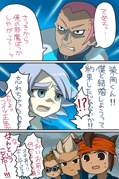 計画通り