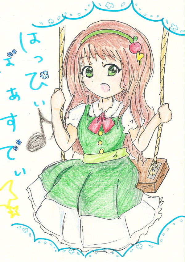 Happy☆Birthday!!!