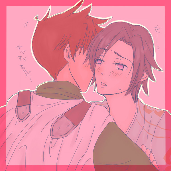 【腐注意】ふたりは18歳