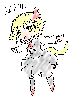 絵チャで描いた過去絵詰め合わせ