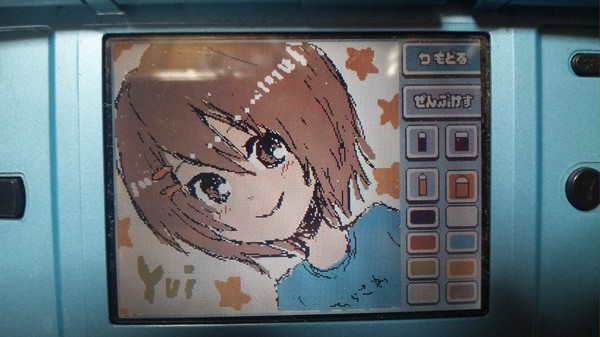 ゆい