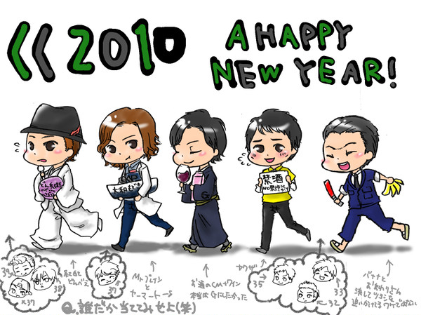 スマ兄さんのオマケ付年賀。