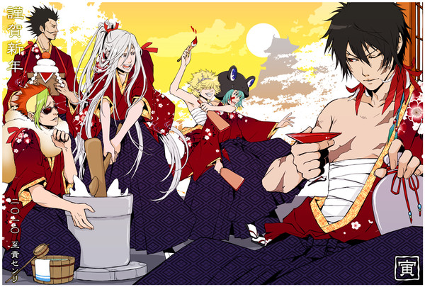 2010謹賀新年＜ヴァリアー＞