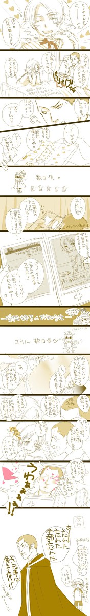 本当は今頃大阪にいるはずだった