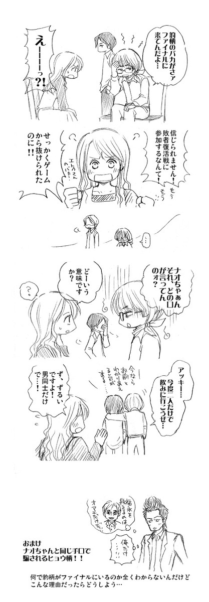 シンパシー
