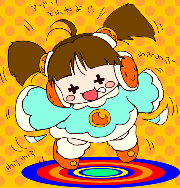 あぶそとれたよ！