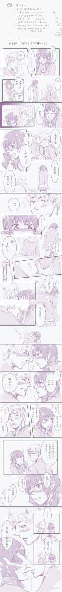 ちゅー（英セー