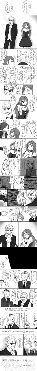 【ピクシブマフィア】そしてまた逃げた【本拠地合戦】
