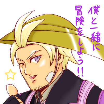 アンサガ現在の進捗
