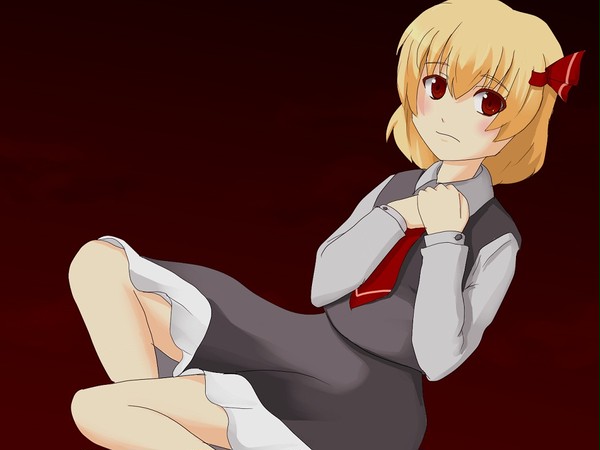ルーミア
