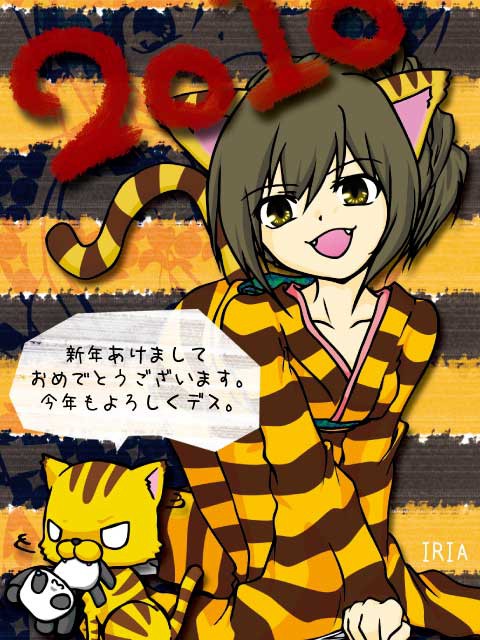虎girl