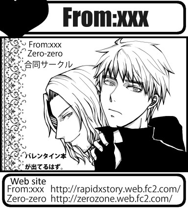 【擬人化３】サークルカット【ヘタリア】