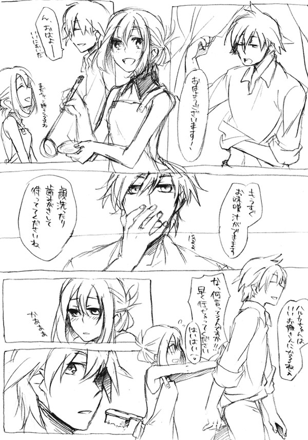 ダイハル1