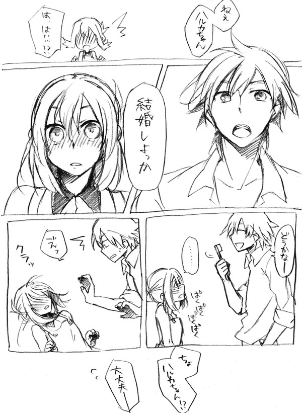 ダイハル2