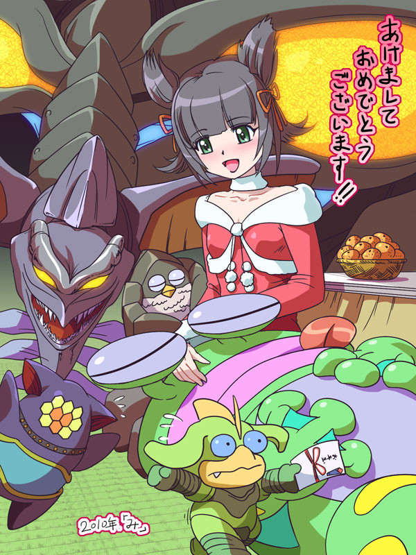 お年玉争奪戦！