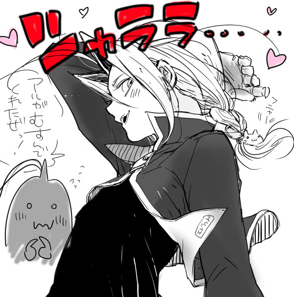 シャララにいさん
